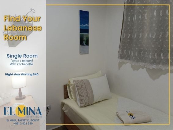 Single room with bed, lamp, and window curtain, promoting El Mina Guest House in Lebanon.